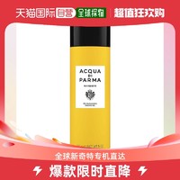 帕尔玛之水 欧洲直邮Acqua di Parma彭玛之源帕尔玛之水剃须泡沫凝胶145ml