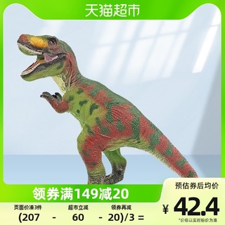 88VIP：LERDER 乐缔 儿童恐龙玩具男孩霸王龙软胶款1只可发声43CM斜长仿真动物模型