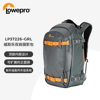 Lowepro 乐摄宝 相机包 Whistler BP 350 AW II 威斯乐双肩摄影包户外 微单单反专业摄像运动相机包 LP37226-GRL