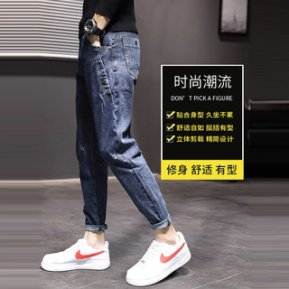 Jeanswest/真维斯修身小脚牛仔裤男士潮牌秋冬加绒休闲长裤子