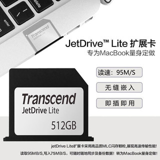 创见（Transcend）Macbook Air Pro苹果笔记本电脑扩容卡 存储扩展卡 高速内存卡 512GB JDL330 21年和23年 14和16寸 pro