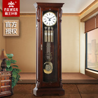 POWER 霸王 实木落地钟客厅立钟创意大座钟欧式机械摆钟立式钟表复古钟表