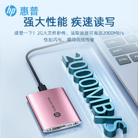 HP 惠普 移动固态硬盘ssd便携小型u盘type-c外置扩容可手机外接