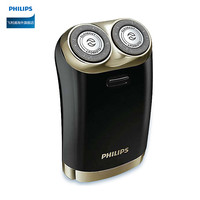 PHILIPS飞利浦便携式剃须刀男士电动充电式刮胡刀HS199/HS198礼盒装