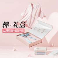 都市丽人 COSMO LADY棉立方礼盒睡衣女纯棉家居服内裤袜子礼盒