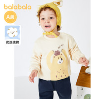 88VIP：巴拉巴拉 宝宝卫衣套头男童童装婴儿打底衫秋冬上衣清新文艺可爱潮