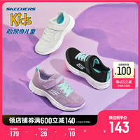 SKECHERS 斯凯奇 outlets童鞋女童魔术贴跑步鞋春秋轻便透气舒适软底运动鞋