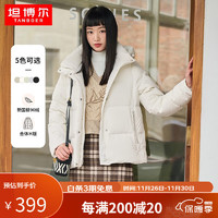 TANBOER 坦博尔 羽绒服女时尚可脱卸帽短款保暖韩版外套TD236332 冰柠白 165/88A