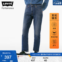Levi's 李维斯 冬暖系列541锥形男士加厚牛仔裤复古休闲潮流 蓝色