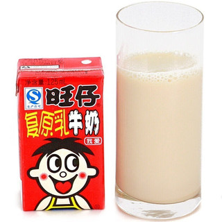 Want Want 旺旺 旺仔牛奶盒装125ml*4盒O泡果奶味饮料饮品纯牛奶甜牛奶多口味