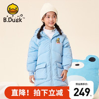 B.Duck小黄鸭童装女童羽绒服冬季儿童加厚中长款外套 浅蓝 110cm