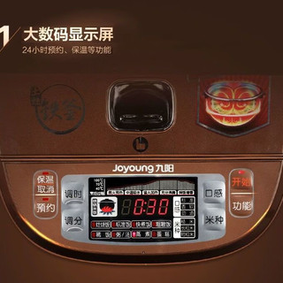 九阳Joyoung/ JYF-I50FS07家用电饭煲IH电磁加热铁釜内胆电饭锅5L