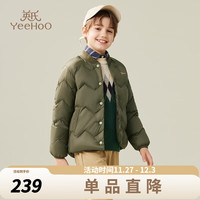 英氏(YEEHOO)男童轻薄羽绒服儿童保暖外套冬季短款棒球领中大童装洋气冬装 棒球领插袋军绿 160