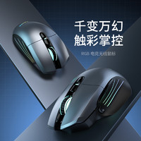 联想异能者无线双模电竞鼠标CF电脑台式机办公发光可充电游戏鼠标
