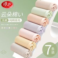 Langsha 浪莎 女士内裤女透气抑菌裆纯色无痕中腰少女三角裤