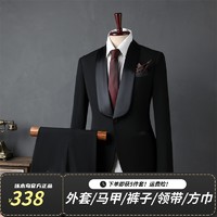 TUCANO/啄木鳥西服套装修身商务职业正装结婚礼服大码西装三件套