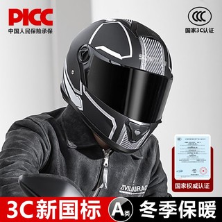 3C认证冬季防寒保暖电动车头盔男女四季通用帽电瓶摩托车全盔