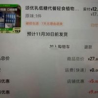 订单截图缩略图