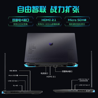 Acer/宏碁掠夺者·擎Neo游戏笔记本电脑酷睿i5/i7性能级/满血RTX4060移动工作站工程3D设计便携手提电脑