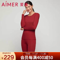 Aimer 爱慕 保暖内衣女士弹力柔软圆领中厚长袖打底上衣长裤分身套装