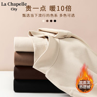 La Chapelle City 拉夏贝尔德绒打底衫上衣女装半高领