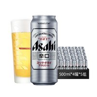 Asahi 朝日啤酒 超爽500ml*12听装 整箱 国产啤酒