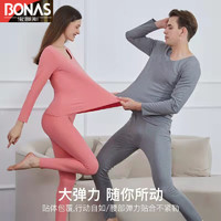 BONAS 宝娜斯 双面德绒保暖内衣套装