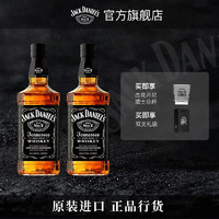 杰克丹尼（Jack Daniels）黑标700ml 田纳西州威士忌 美国洋酒 700ml*2