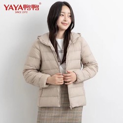 YAYA 鸭鸭羽绒服 鸭鸭轻薄羽绒服连帽90绒女外套保暖