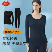 YANGXIN 氧心 保暖内衣套装修身无痕打底锁温秋衣秋裤肌底衣男女士套装冬季 黑色（女款） XL