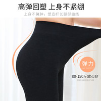 Realwill 润微 袜裤女秋冬季显瘦保暖加厚连脚踩脚内搭打底裤裤袜光腿