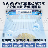 【】海尔电冰箱家用630L大容量对开双开门一级能效风冷无霜