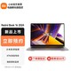 Xiaomi 小米 MI）RedmiBook 16 2024 红米笔记本电脑小米澎湃智联大屏性能时尚轻薄网课高刷娱乐 颜色1 配置1
