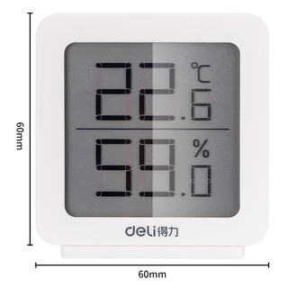 得力(deli)LCD电子室内温湿度计一秒一测 吸附站立两用式白色8838