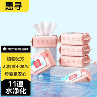 惠寻 京东自有品牌 手口湿巾 湿纸巾60抽*10包
