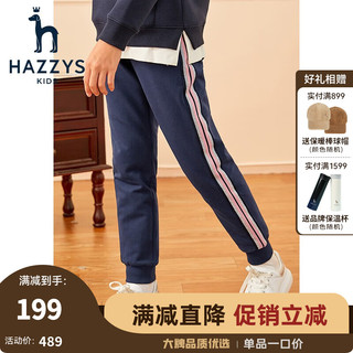 HAZZYS 哈吉斯 女童长裤 藏蓝