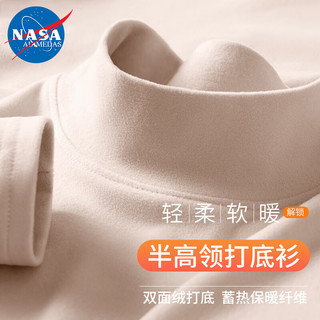 NASA ADIMEDAS双面绒秋冬保暖长袖T恤青少年2023纯色简约风套头衫贴身柔软 杏色 2XL(150-170斤)