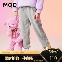 MQD 马骑顿 女童百搭舒适经典运动长裤 浅麻灰