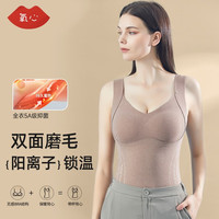 氧心（YANGXIN）阳离子保暖背心女士带胸垫内穿轻薄修身收副乳保暖上衣可外穿秋冬 咖啡色 L