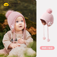 柠檬宝宝 儿童冬季小耳朵贴贴帽护耳保暖   针织帽卡通可爱羊毛帽 蒂娜小兔粉 帽围