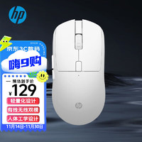 HP 惠普 M23G2无线鼠标双模有线游戏鼠标宏程RGB商务办公苹果笔记本电脑鼠标