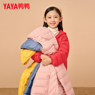 鸭鸭（YAYA）儿童轻薄中长款羽绒服宝宝男女大小童保暖冬季童装外套D 黑色 140cm