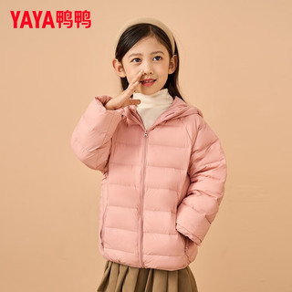 鸭鸭（YAYA）儿童轻薄中长款羽绒服宝宝男女大小童保暖冬季童装外套D 黑色 140cm