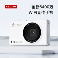 YZZCAM 6400万高像素ccd学校园4K数码照相机学生党可拍照WiFi可上传手机