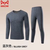 猫人秋衣秋裤男士圆领含羊毛蚕丝双面磨绒保暖系列款打底套装 男款蓝灰 XXL