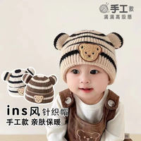 南极人南极人秋冬韩版儿童针织帽男女宝宝毛线帽卷边保暖婴儿帽子 米色 0-3岁