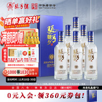 ZHANGGONG 张弓 朝夕 浓香型白酒 52度 500ml*6瓶 整箱装 (内含礼品袋)年货送礼