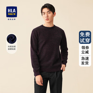 HLA 海澜之家 男子长袖针织衫 HNZAD4D230A