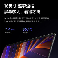 Redmi 红米 Book 16 2024款 十三代酷睿版 16英寸 轻薄本 星辰灰（酷睿i5-13500H、核芯显卡