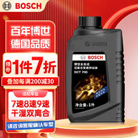 BOSCH 博世 双离合变速箱油自动波箱油DCT700适配大众奥迪Q5L奔驰宝马MINI 1L